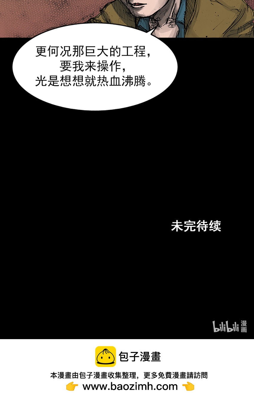 第144话 下27