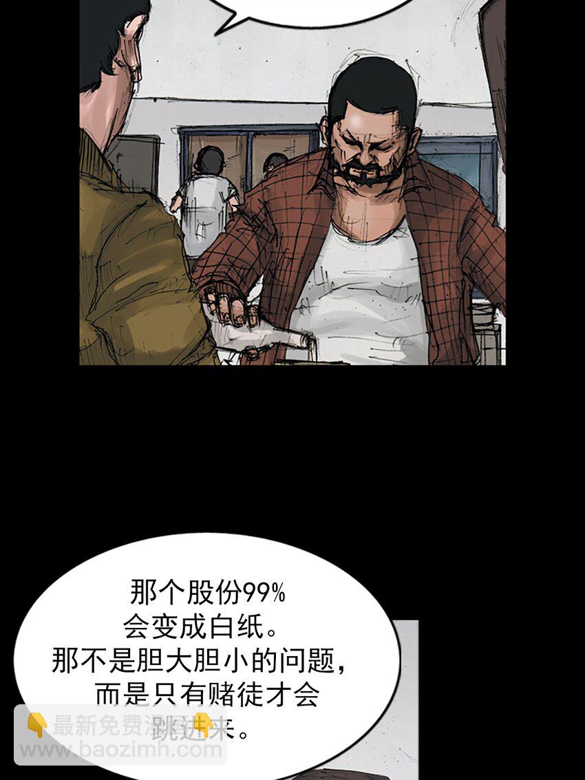 第144话 下3