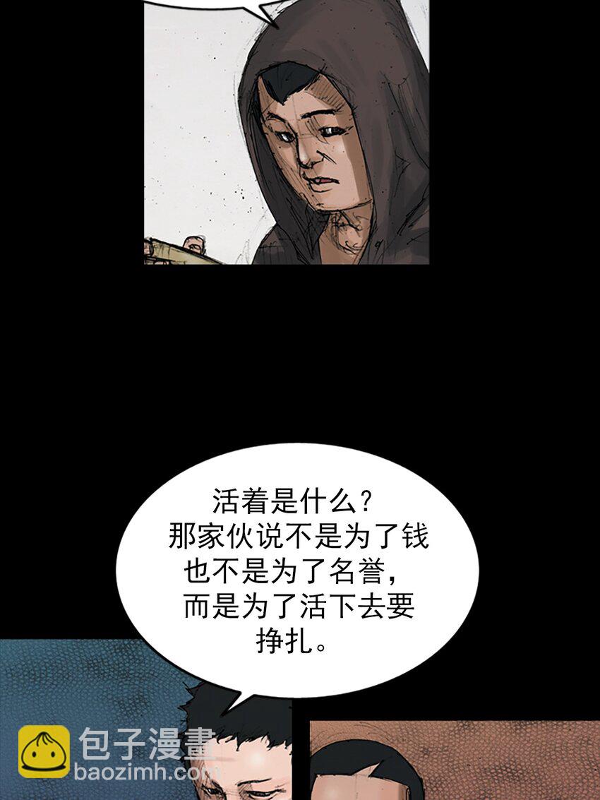 第144话 下4