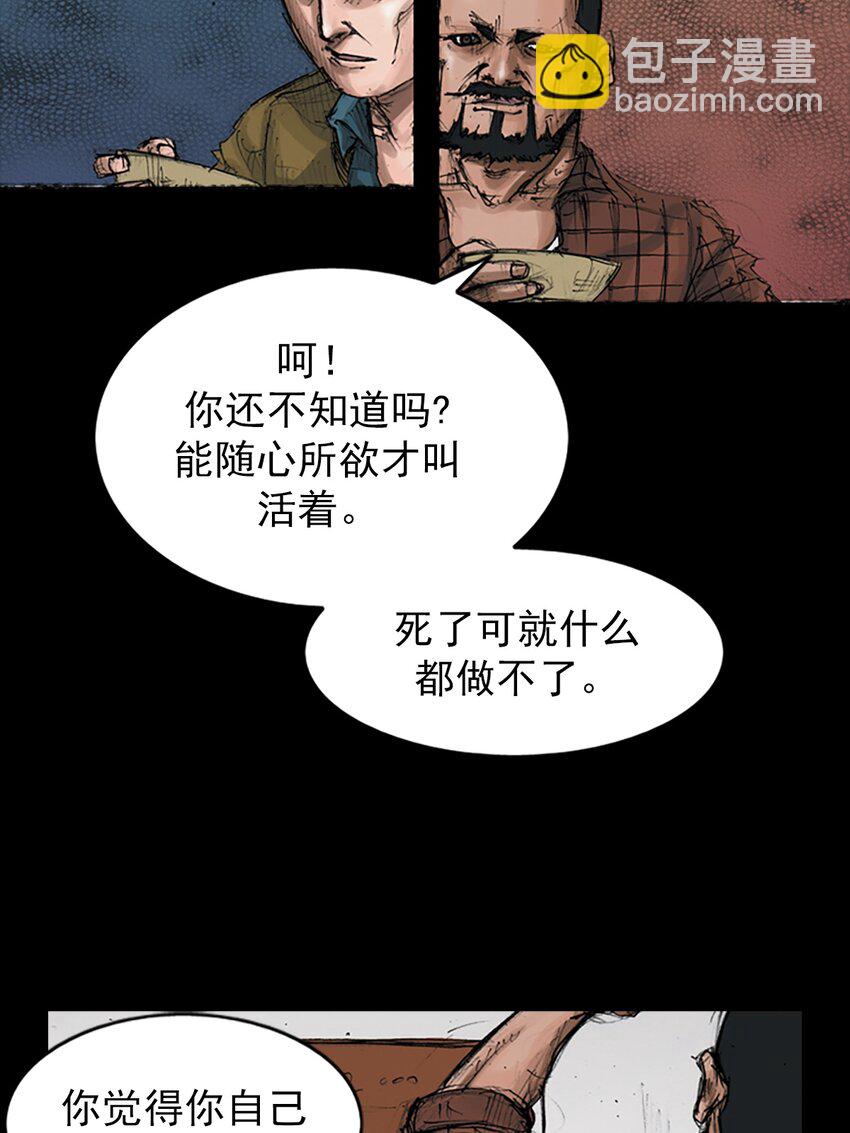 第144话 下5