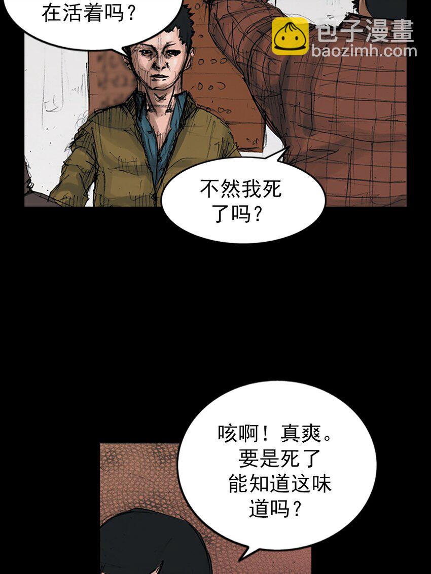 第144话 下6