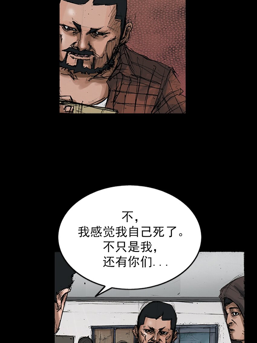 第144话 下7