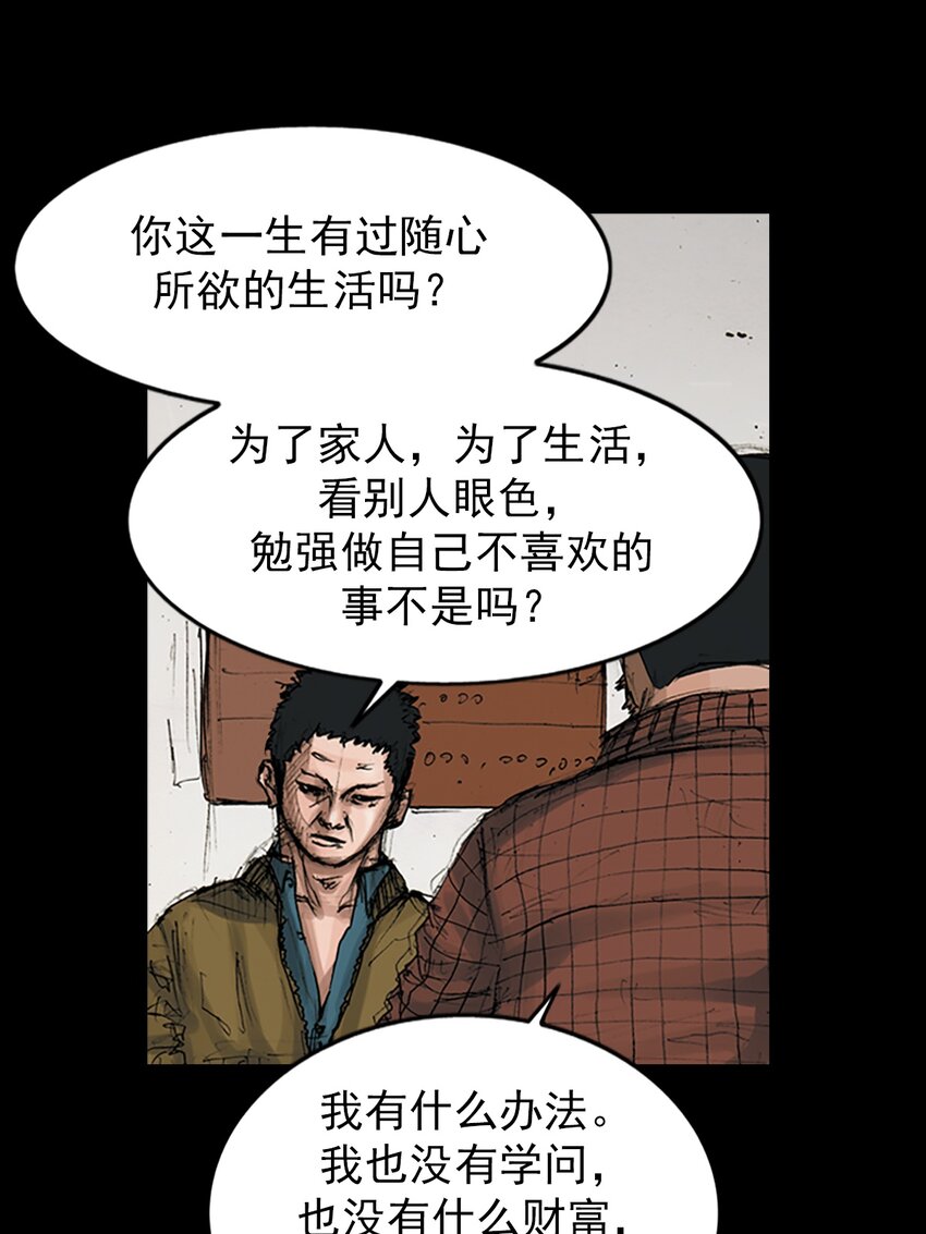 第144话 下9