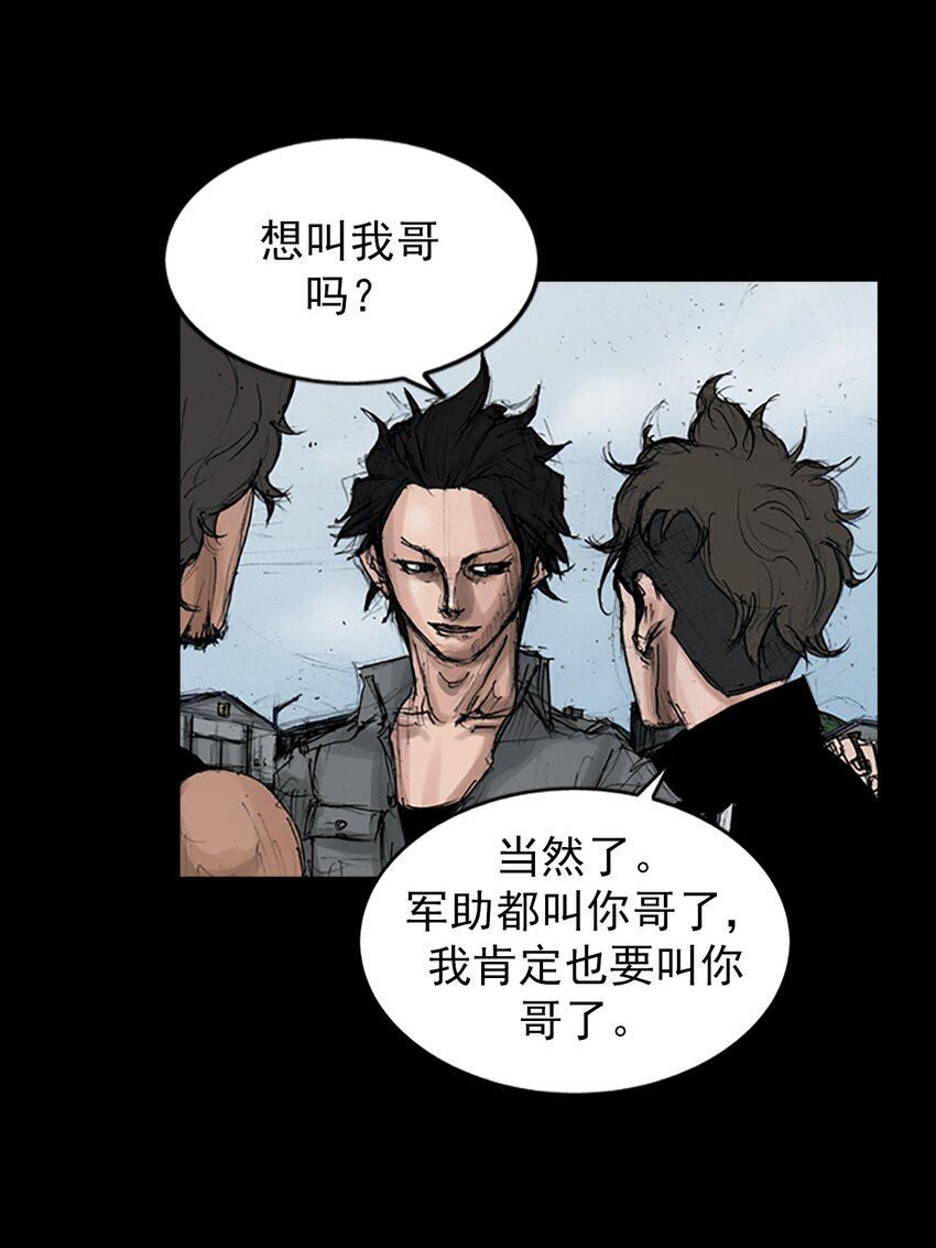 第145话 上35