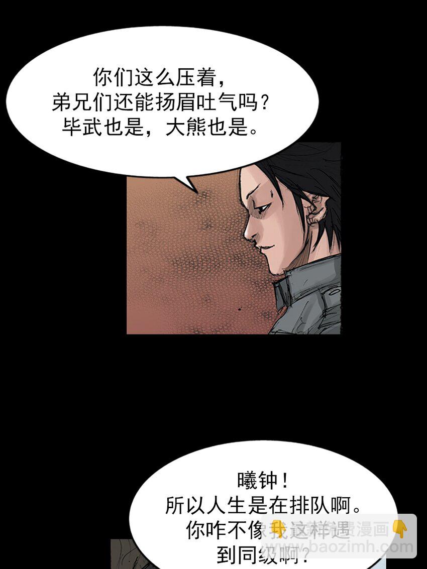 第145话 上39