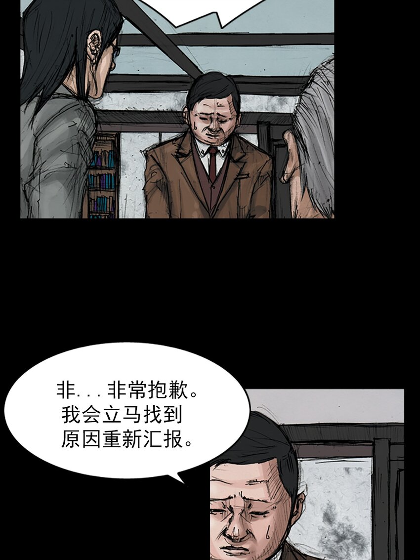 第146话 上11
