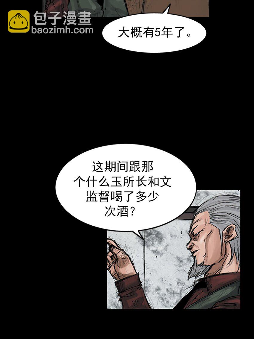 第146话 上13