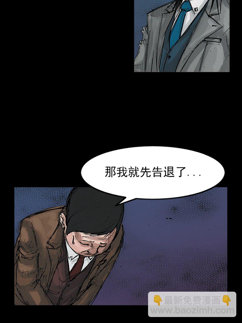 第146话 上16