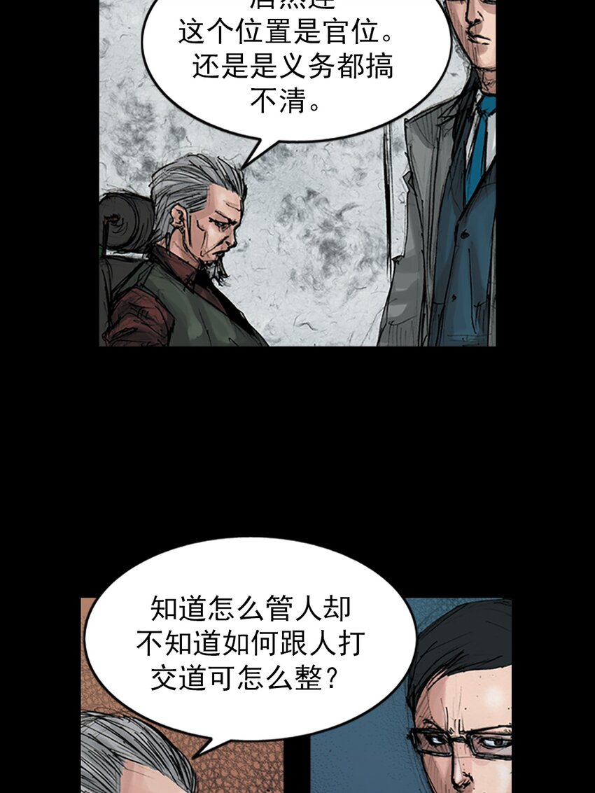 第146话 上18