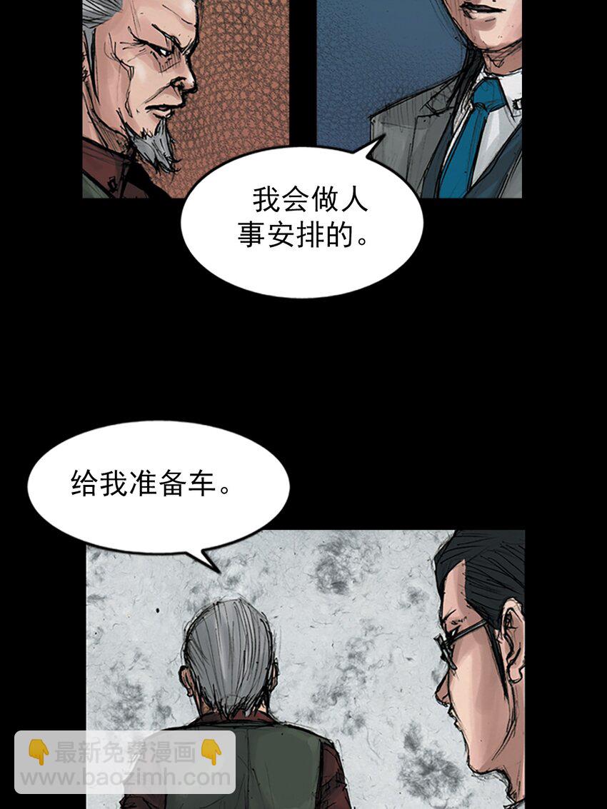 第146话 上19