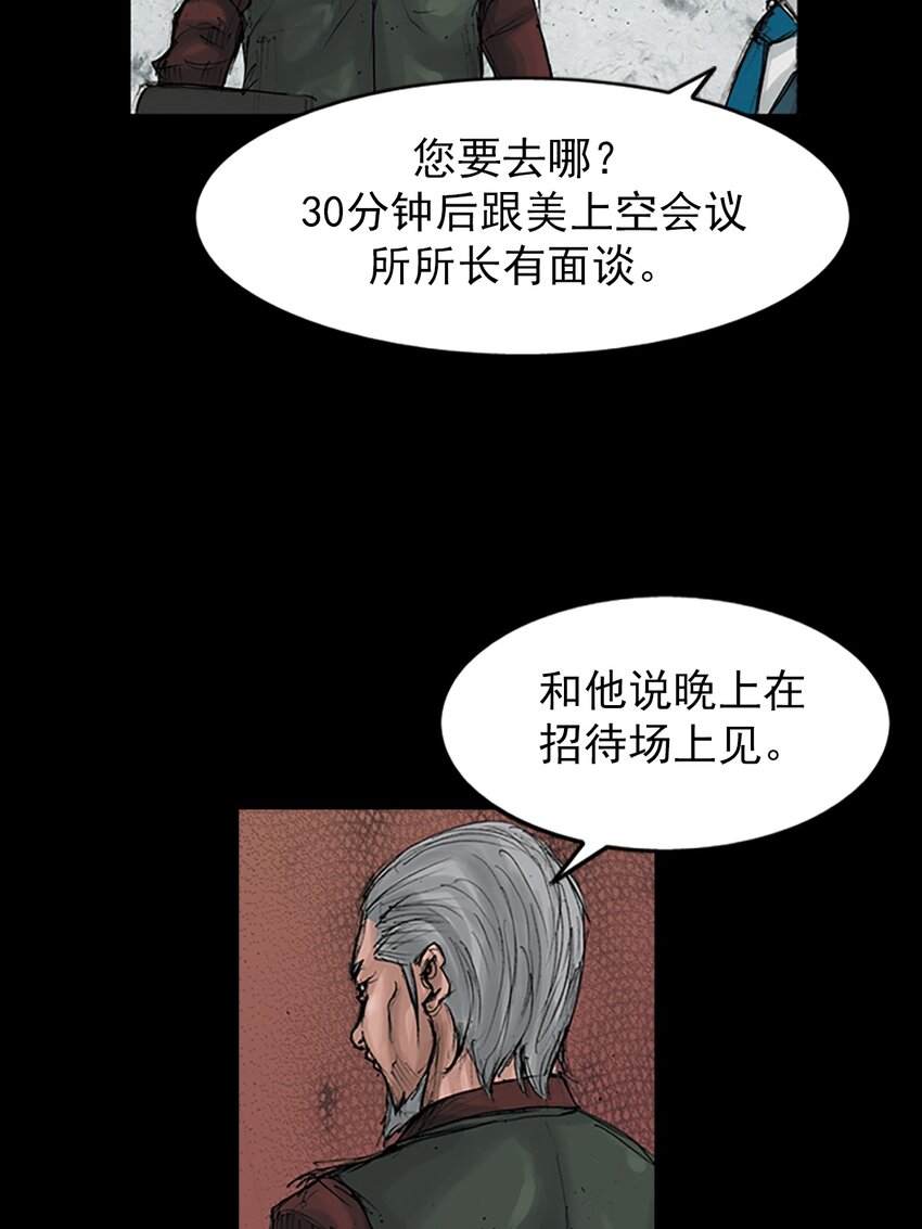 第146话 上20