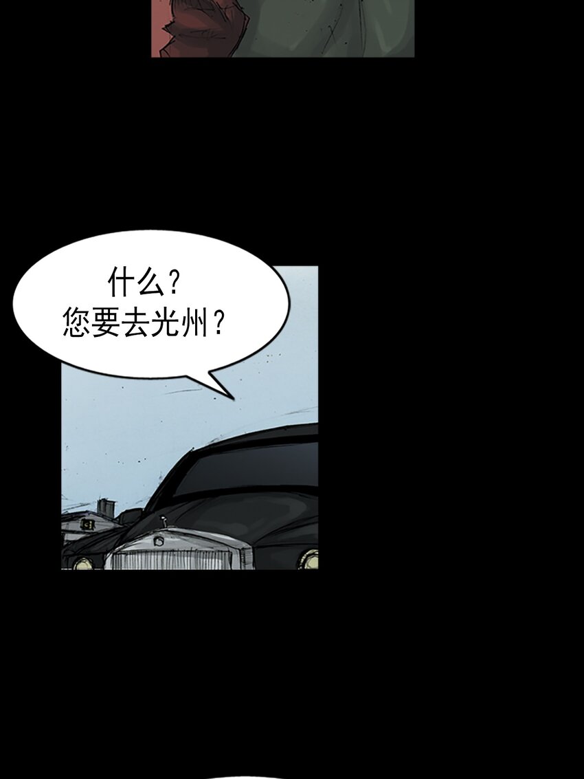 第146话 上21