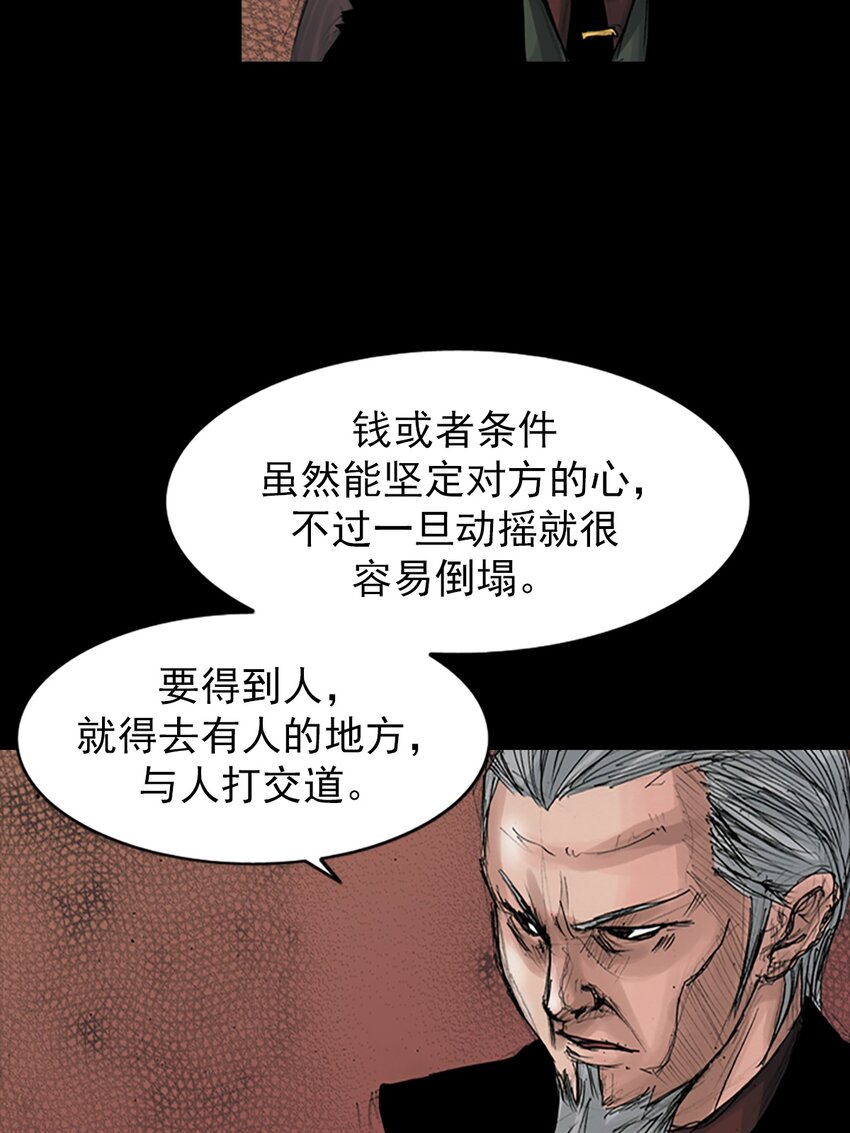第146话 上24