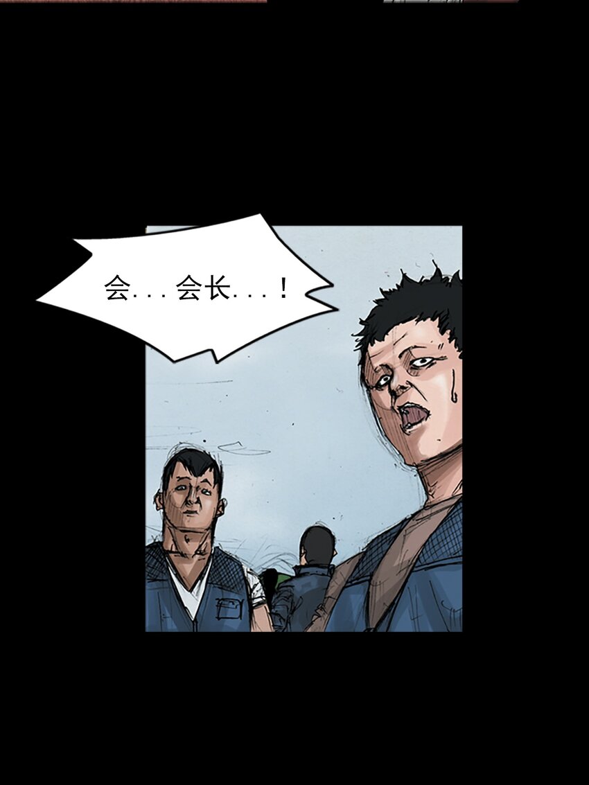 第146话 上25