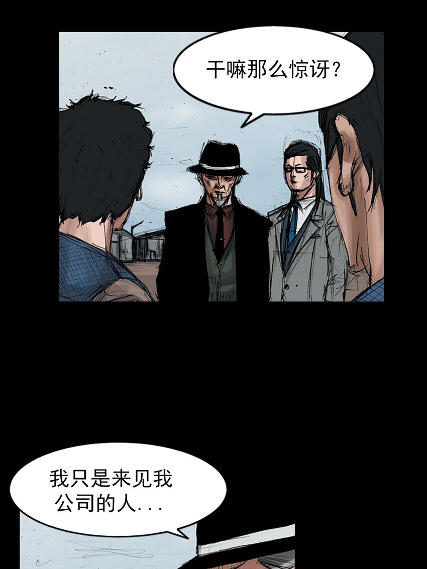 第146话 上26