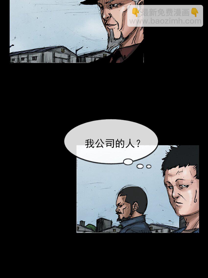 第146话 上27