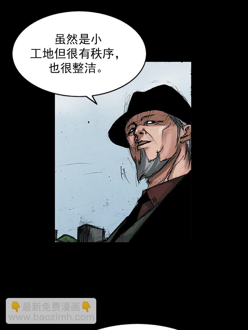 第146话 上28