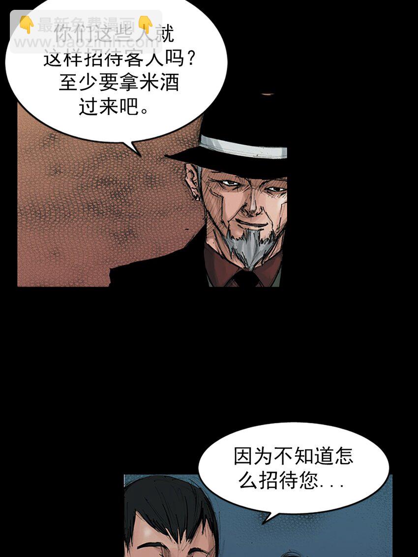 第146话 上30