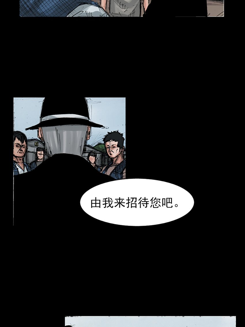 第146话 上32