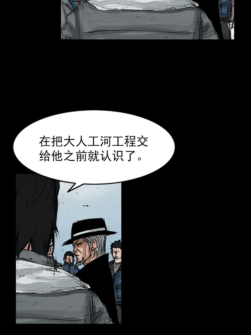 第146话 上35