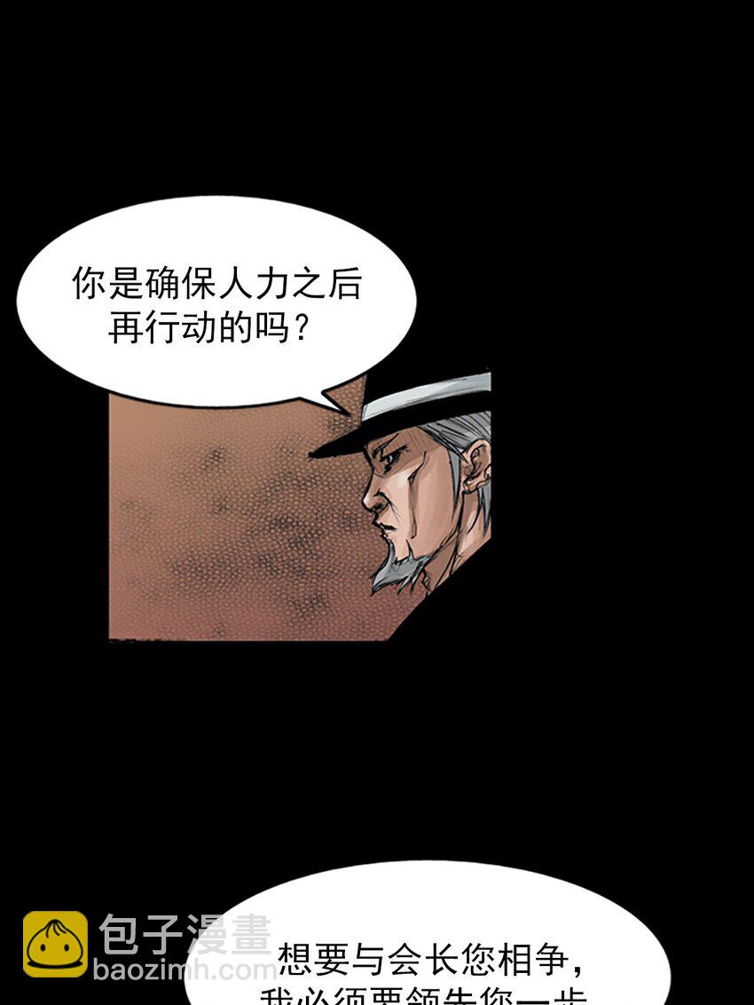 第146话 上36