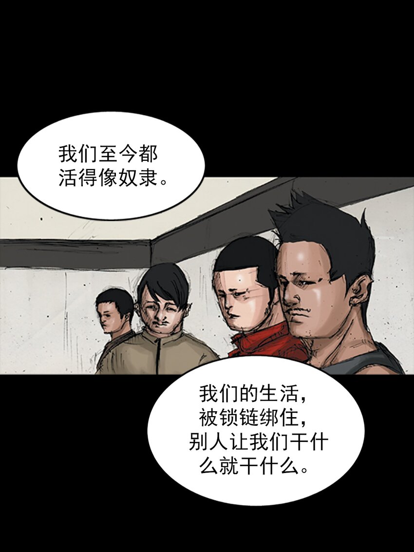 第146话 上4