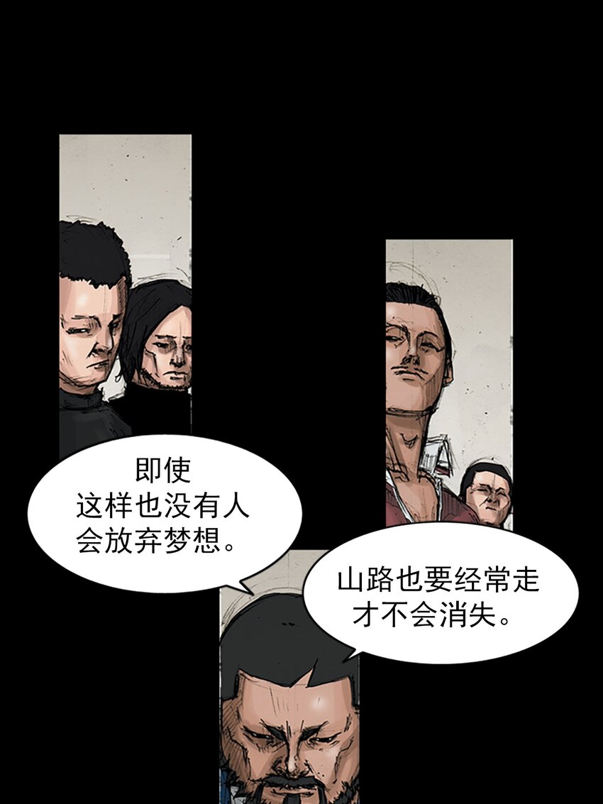 第146话 上5