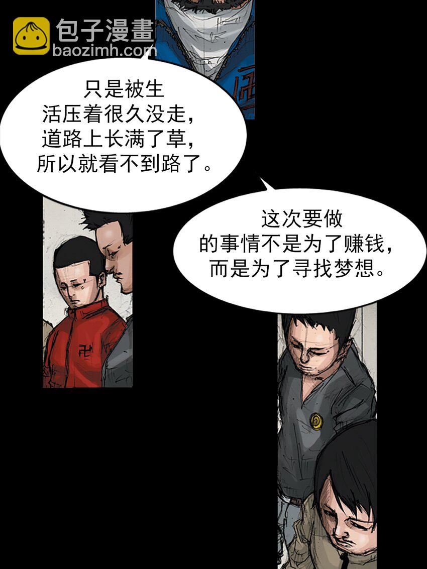 第146话 上6