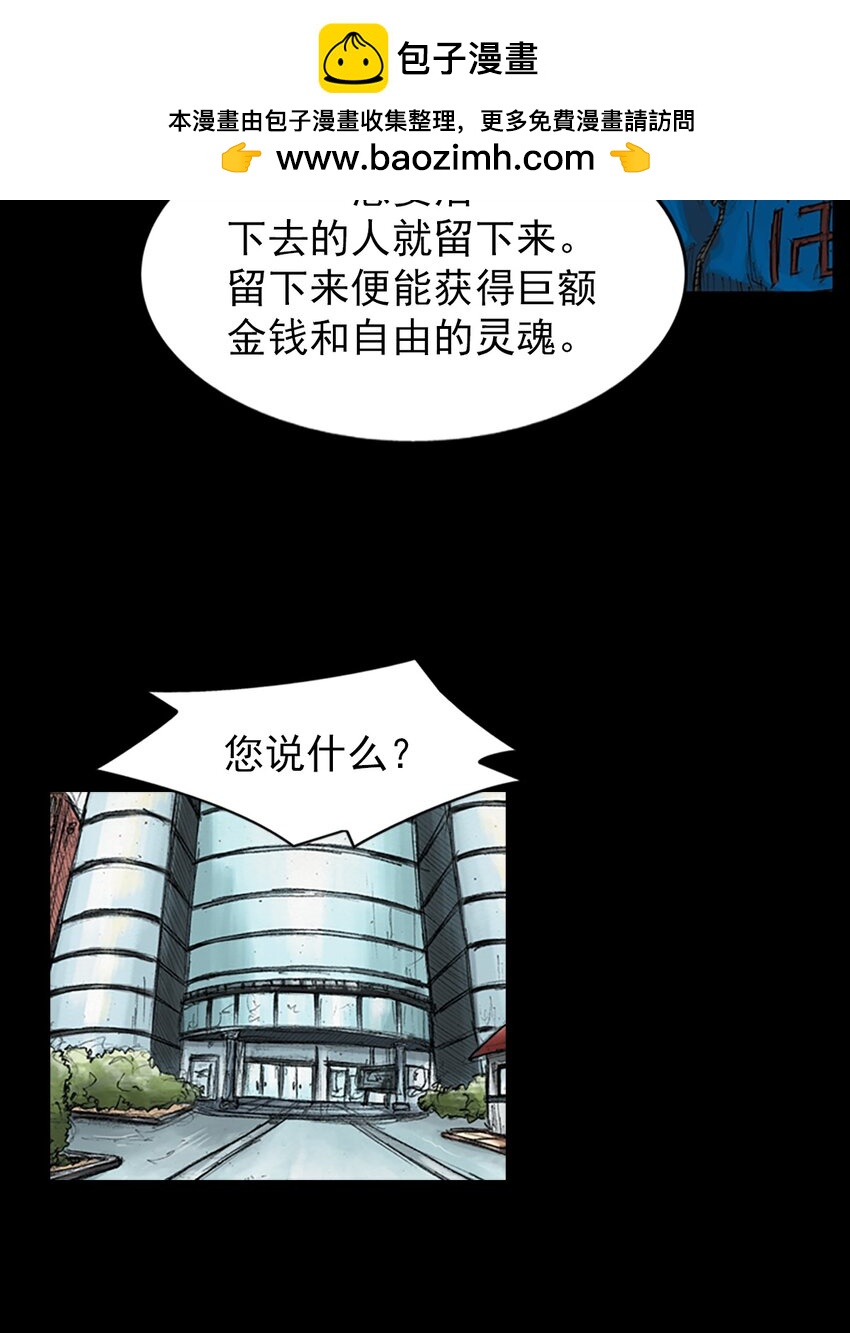 第146话 上8