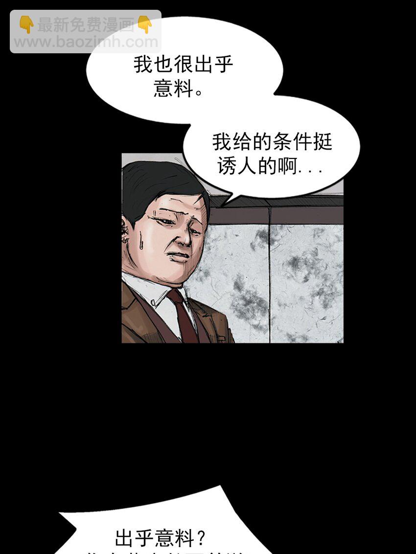 第146话 上9