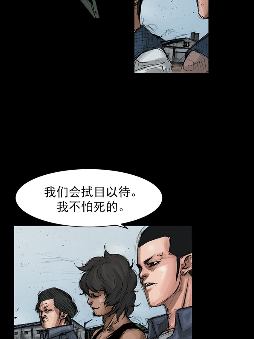 第146话 下23