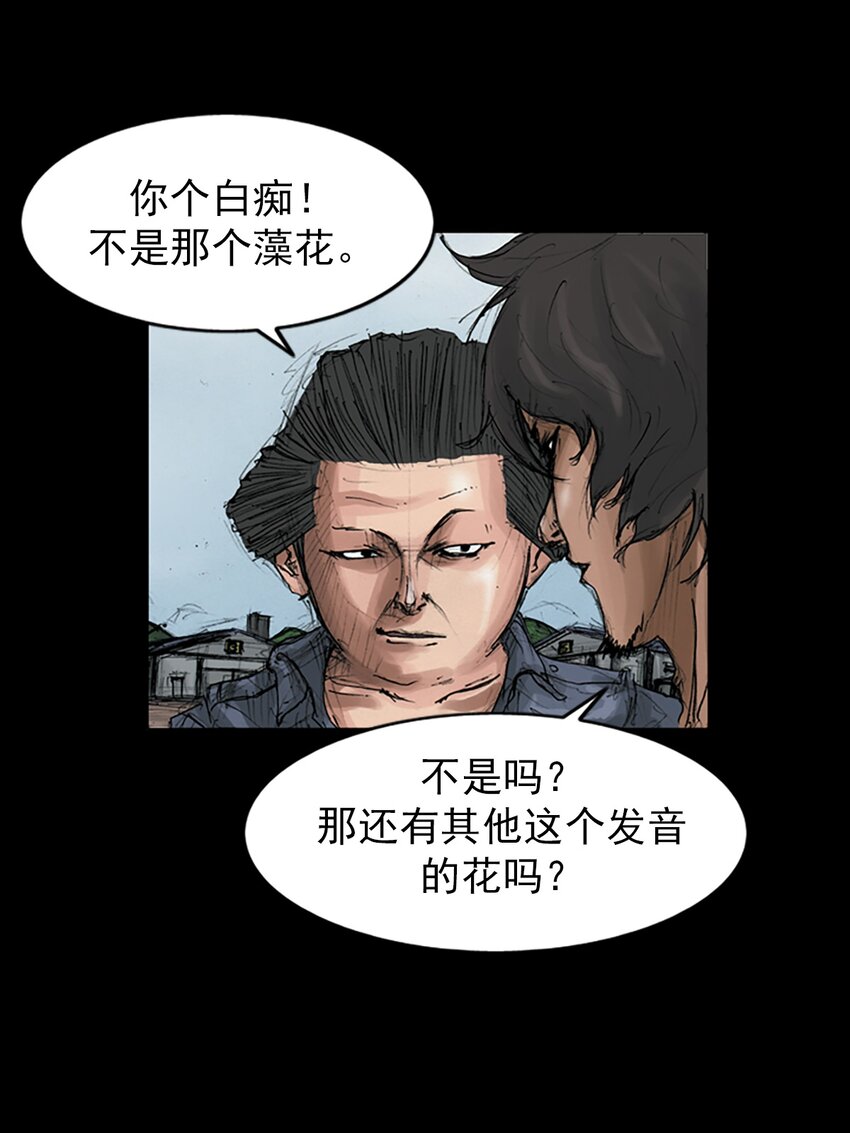 第146话 下25