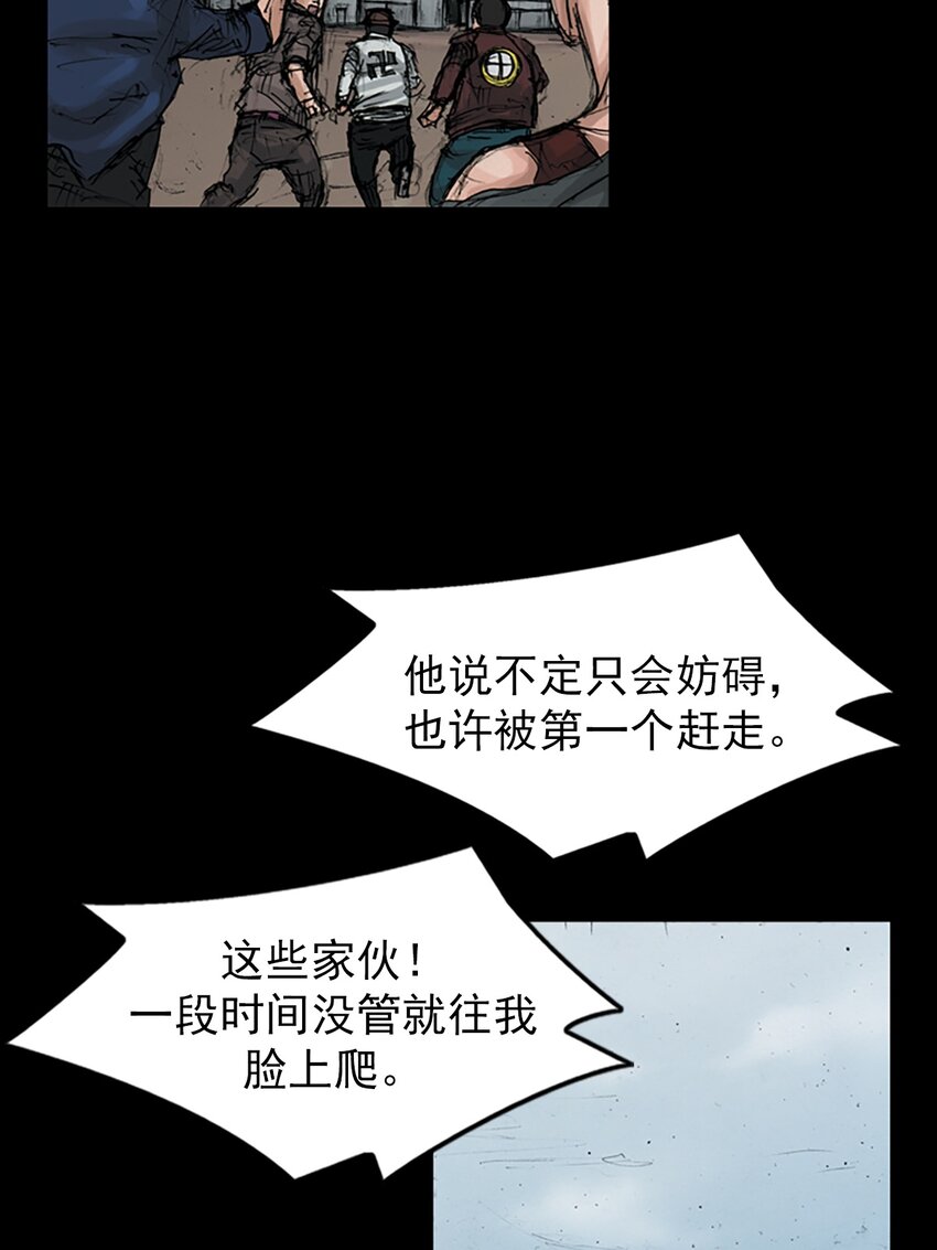 第147话 上36