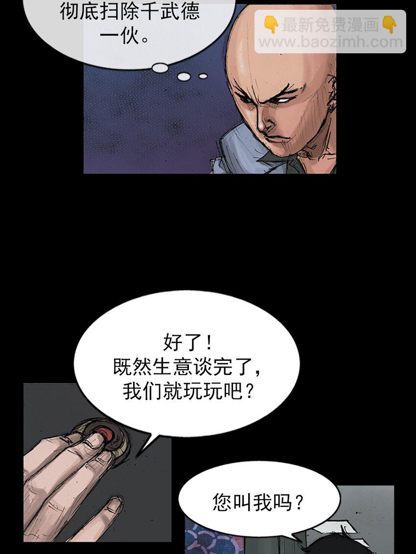 第148话 上10