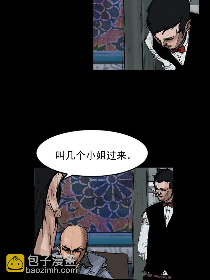 第148话 上11