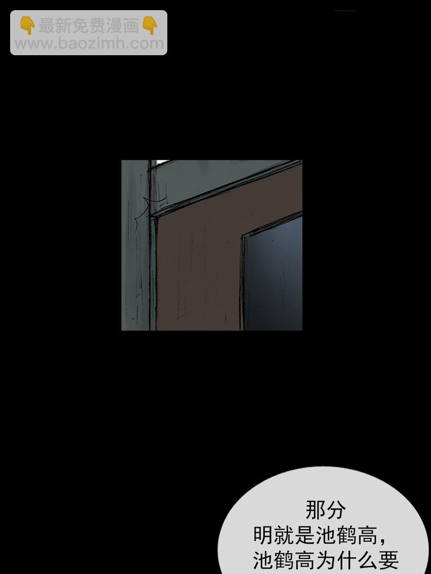 第148话 上12