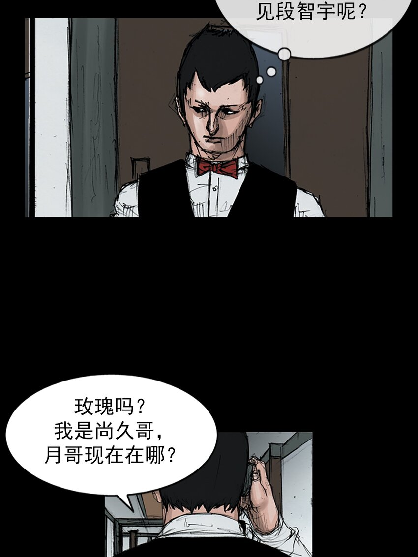 第148话 上13
