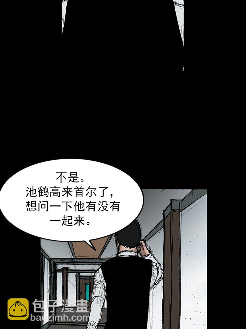 第148话 上14