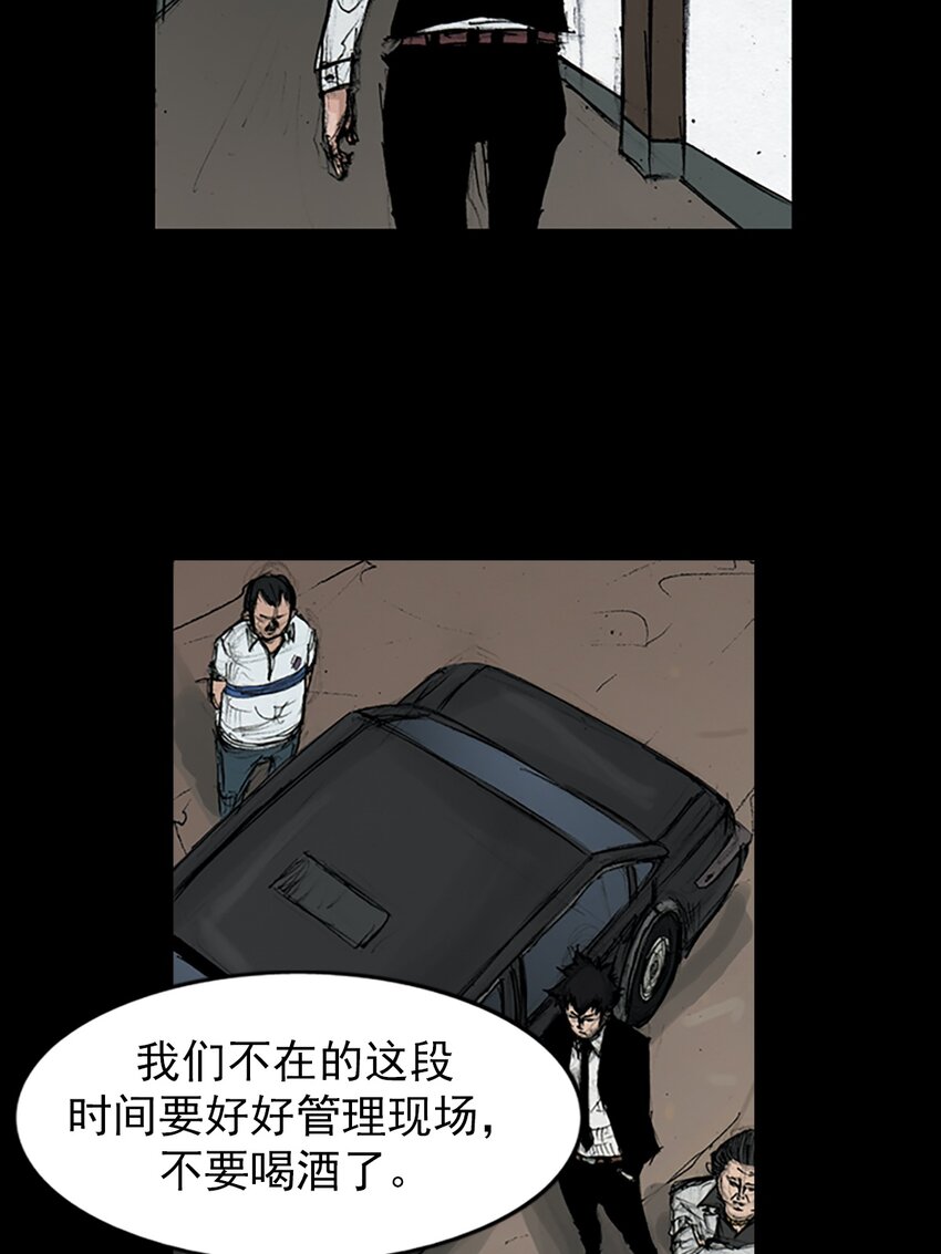 第148话 上15