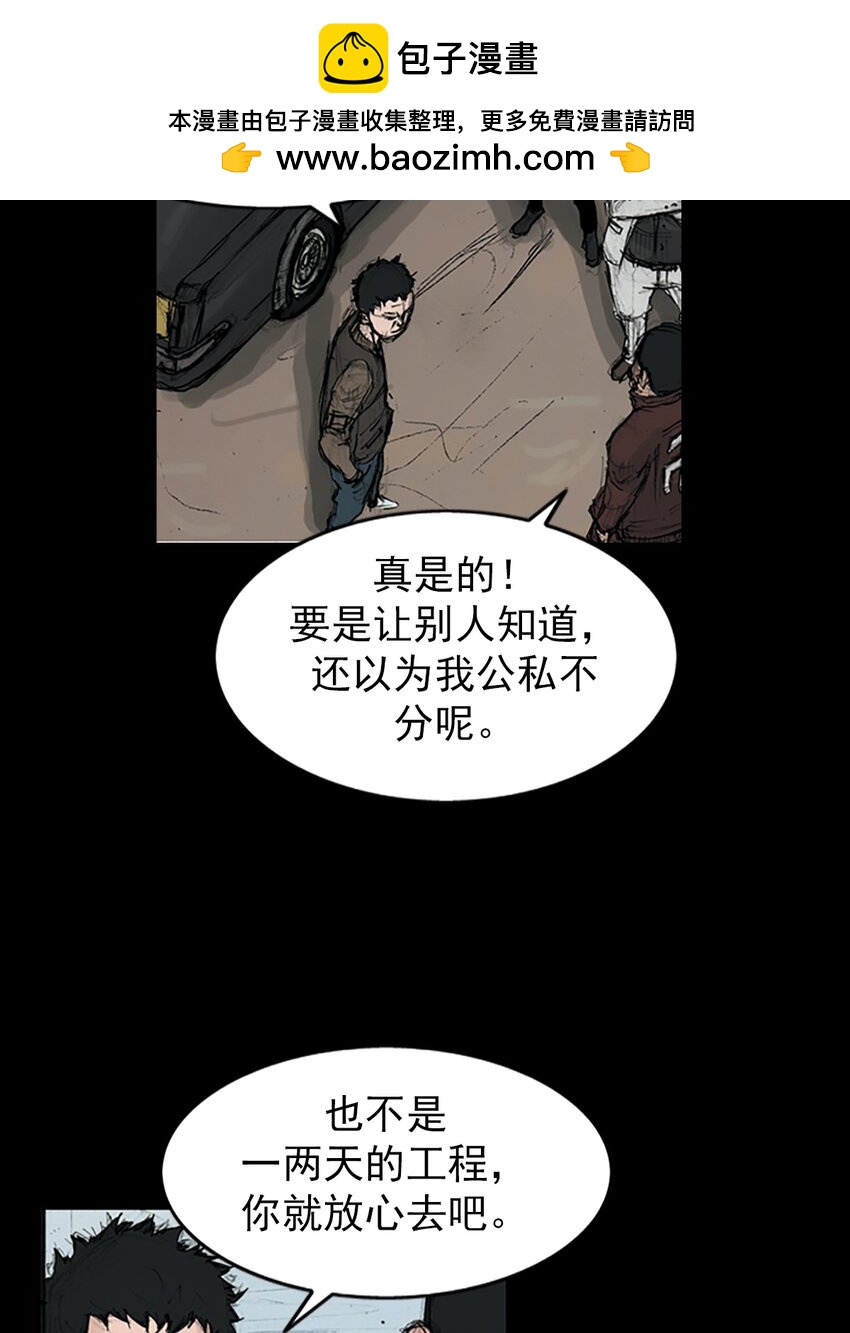 第148话 上16