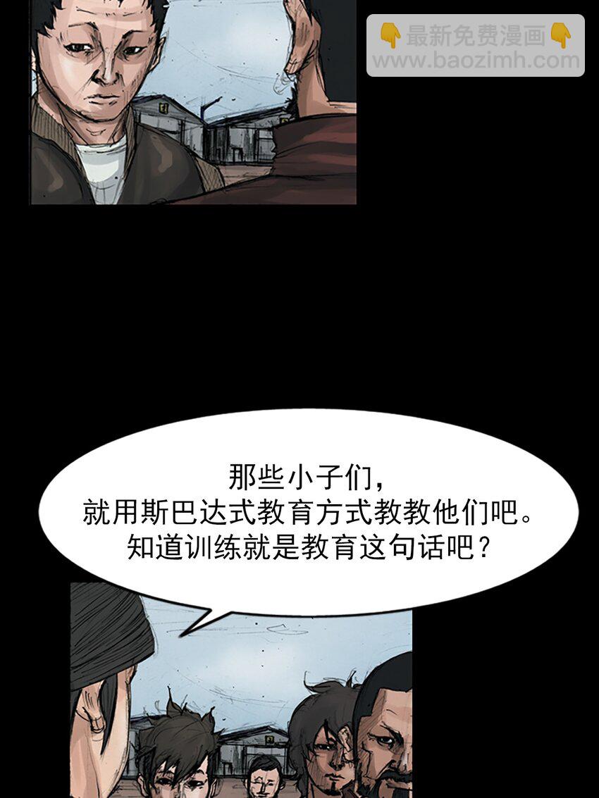 第148话 上17