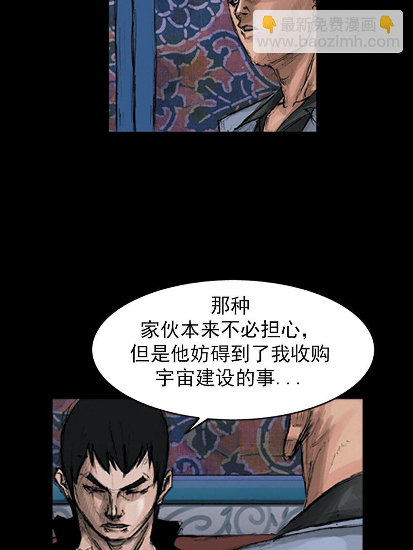 第148话 上2
