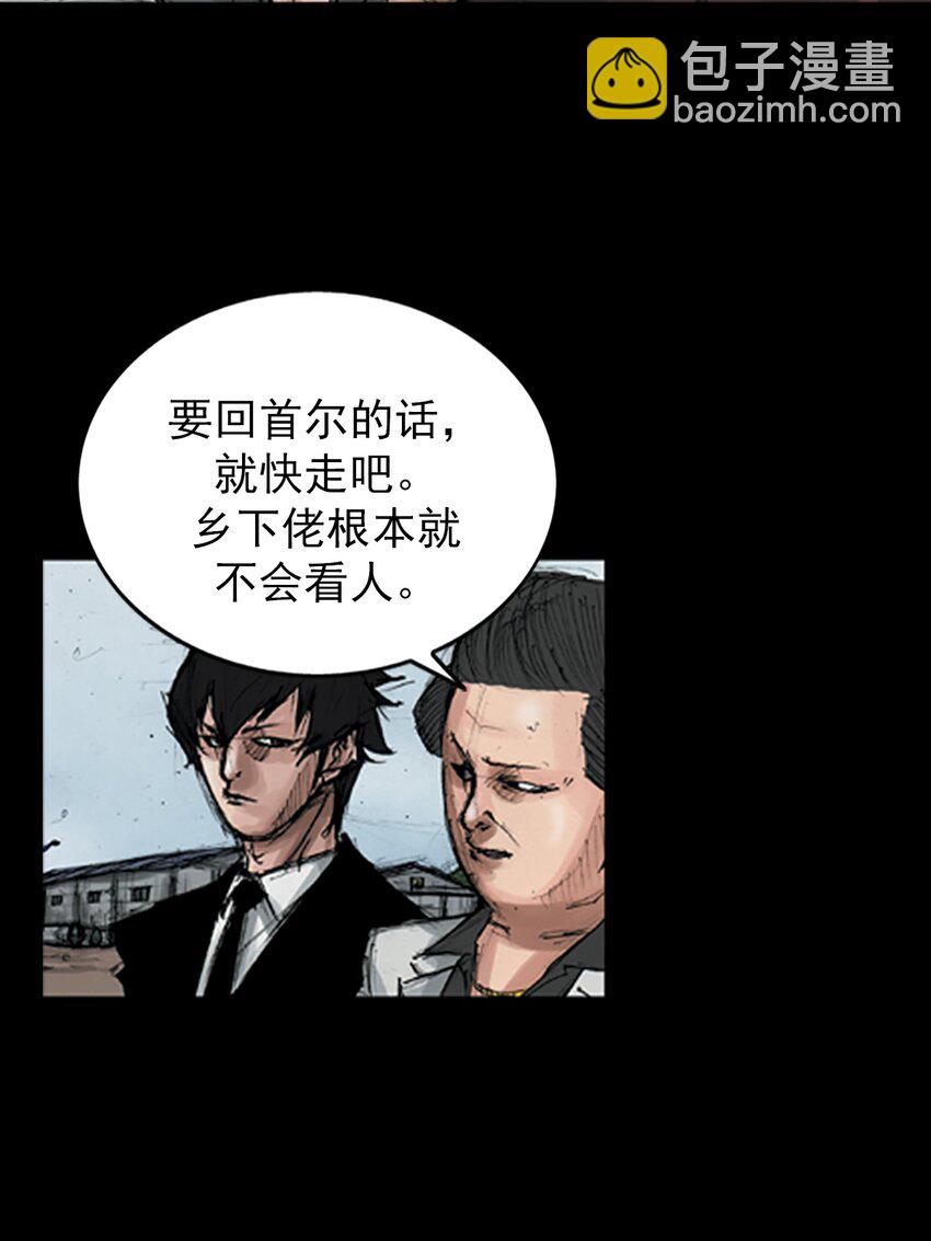 第148话 上20