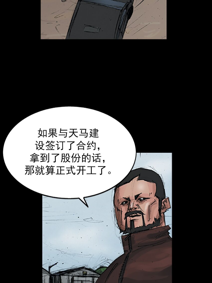 第148话 上22