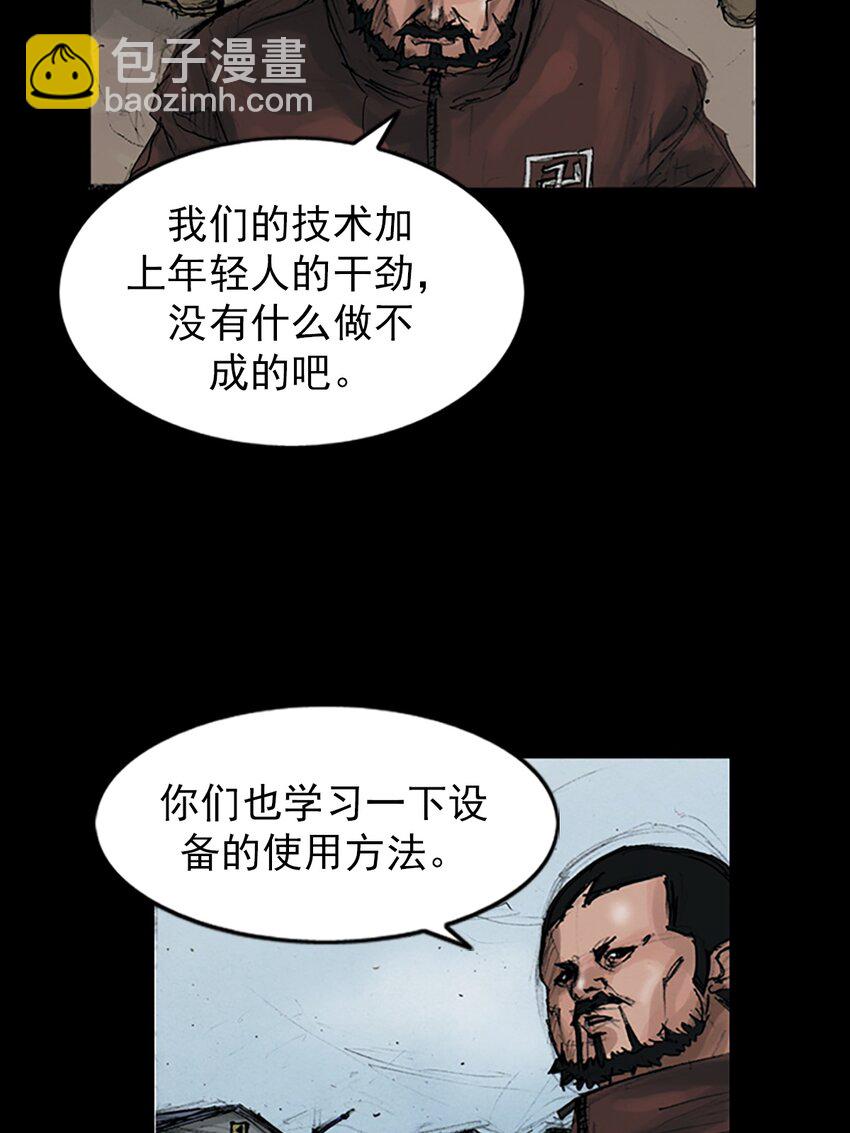 第148话 上24