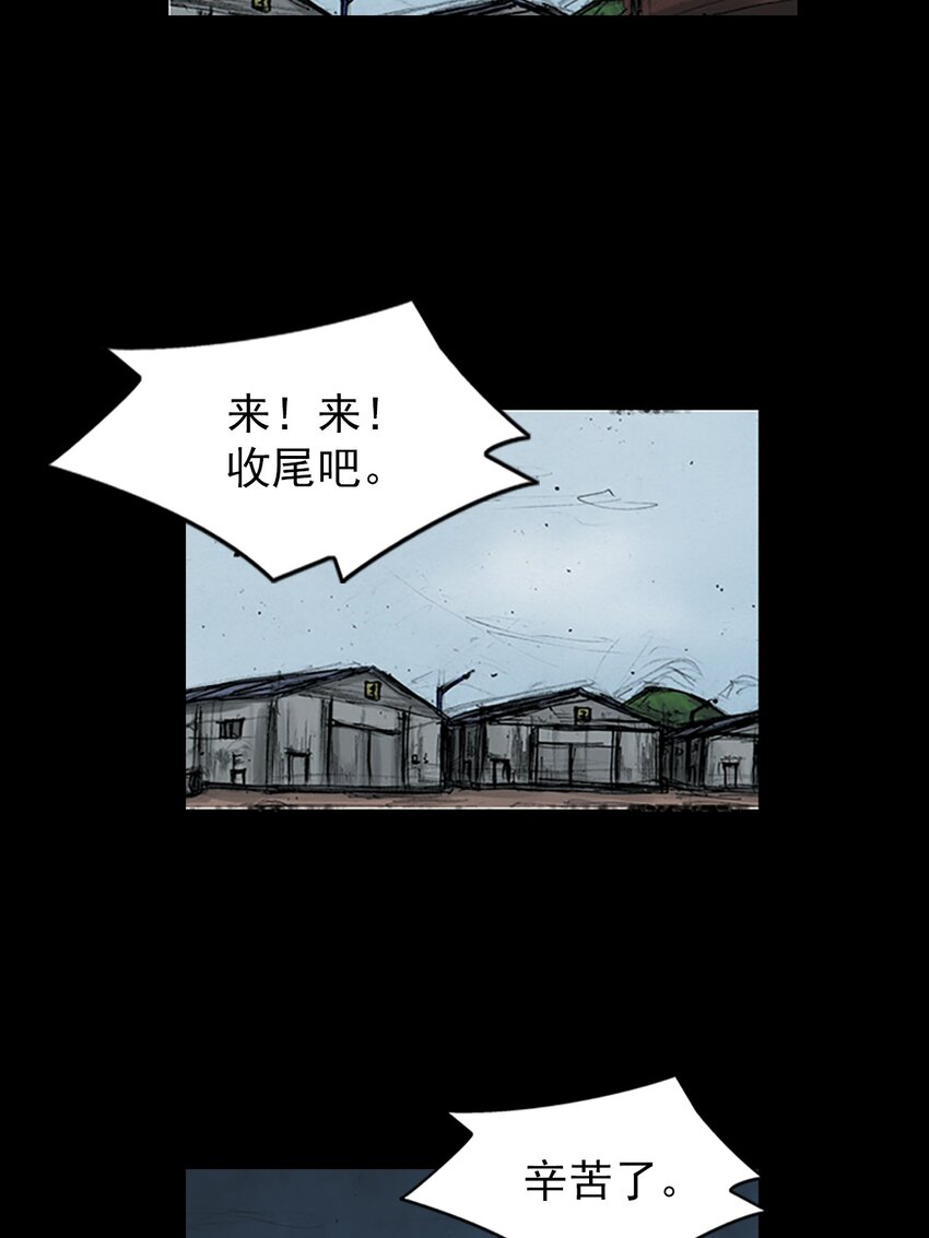 第148话 上25