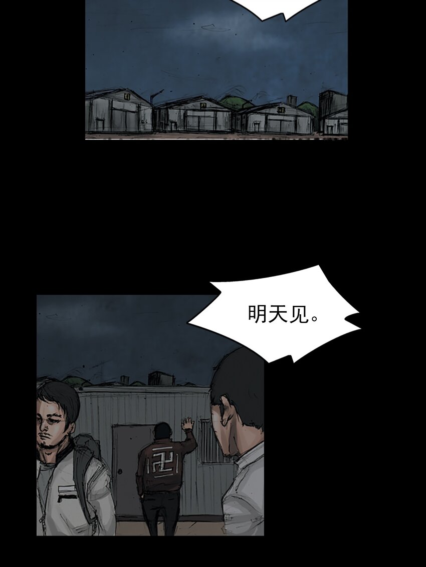 第148话 上26