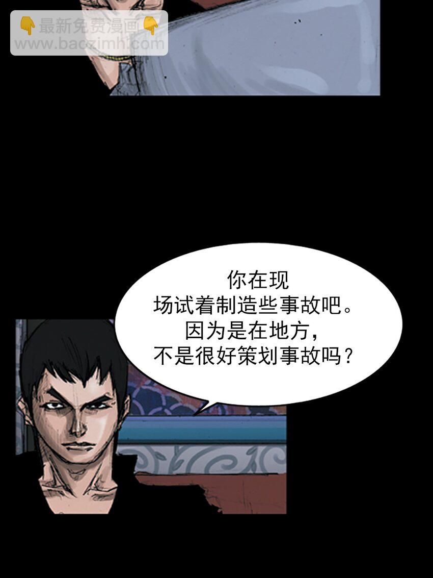 第148话 上3