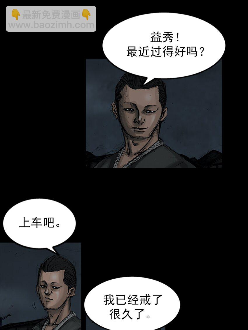 第148话 上30