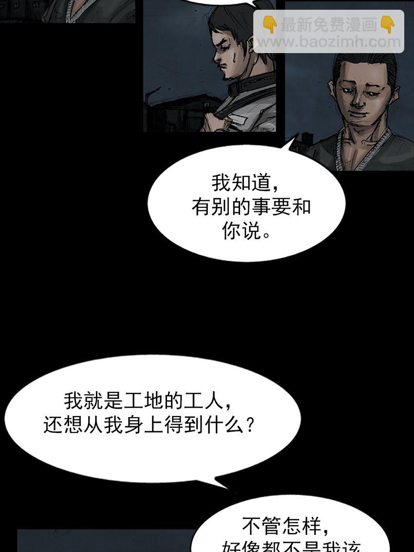 第148话 上31
